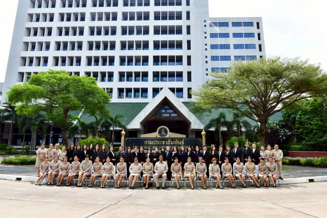 กองบริหารการคลัง กรมประชาสัมพันธ์ จัดกิจกรรมวันข้าราชการพลเรือน ประจำปี 2569