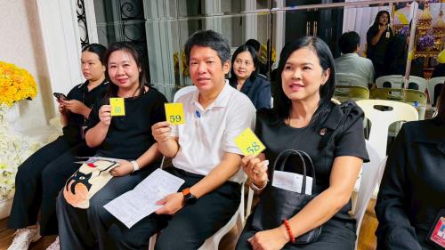 รับคิวการเจาะเก็บโลหิต (ร่วมบริจาคโลหิตช่วยชีวิตเพื่อนมนุษย์)